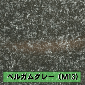 ベルガム