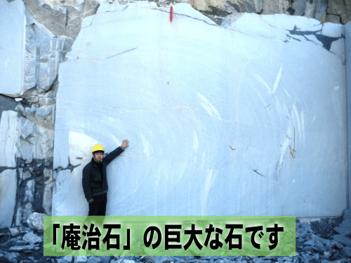 庵治石の巨大な石