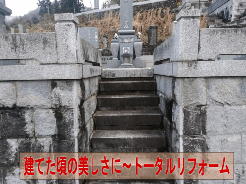 新設の美しさが戻る～全面リフォーム