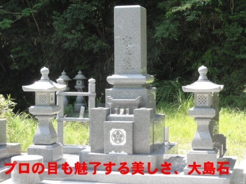 katachi1-3-500x375